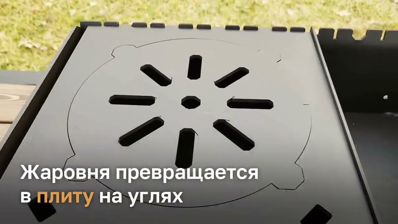 Варочная панель 5 мм